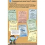 Книга 100 фактів про числа, комп'ютери та програмування #книголав (9786177563982) - зменшене зображення 11