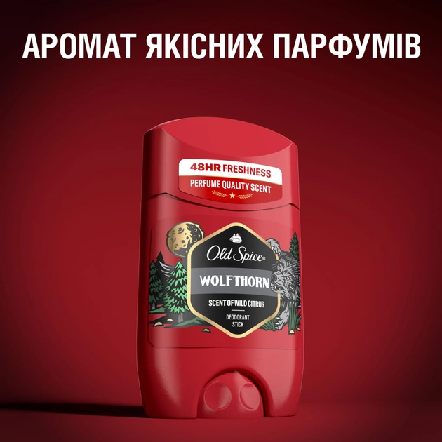 Дезодорант Old Spice Wolfthorn 50 мл (4084500019195/8700216162173) - picture 7