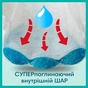 Підгузки Pampers трусики Pants Maxi Розмір 4 (9-15 кг), 72 шт (8001090994530_8006540067864) - зменшене зображення 5