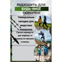 Палиці для скандинавської ходи PowerPlay 9104 Lykke Black/Green 80-135 см (PP_9104_LYKKE) - уменьшенное изображение 7