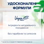 Шампунь Schauma Men проти лупи з екстрактом імбиру 400 мл (3838824208985) - зменшене зображення 5