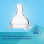 Пляшечка для годування Canpol babies PP Easystart Bonjour Paris антиколікова з широким отвором та ручками 300 м рожева (35/241_pin) - зменшене зображення 6