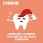 Ополіскувач для порожнини рота Listerine Smart Rinse Ягідна свіжість 500 мл (3574661787190) - зменшене зображення 10