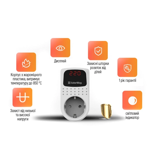 Реле напруги ColorWay DS2, white (CW-VR16-02D) - изображение 9