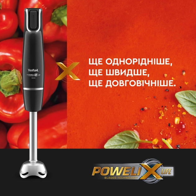 Блендер Tefal HB943838 - зображення 4