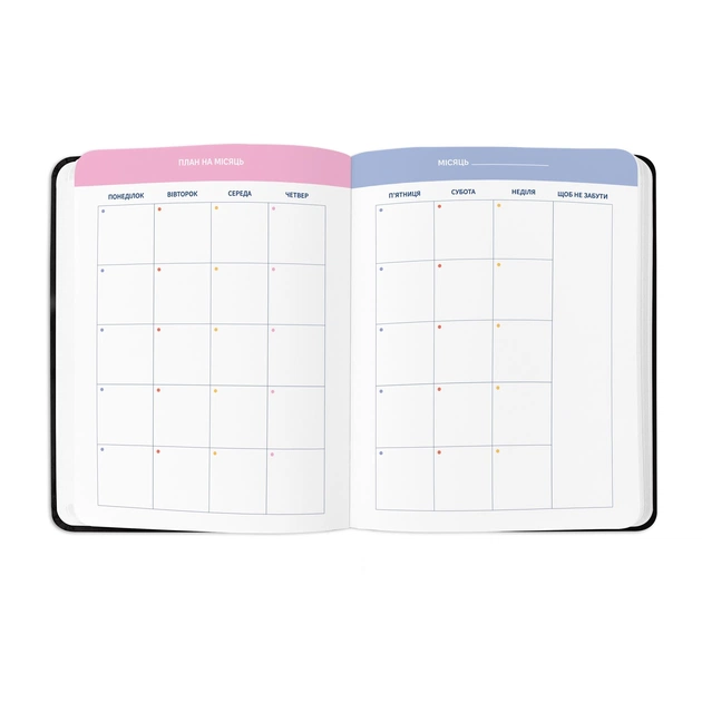 Планер Orner I have a plan, чорний з плетінням (orner-2736) - зображення 5