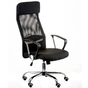 Офісне крісло Special4You Silba black (E5821) - зменшене зображення 3
