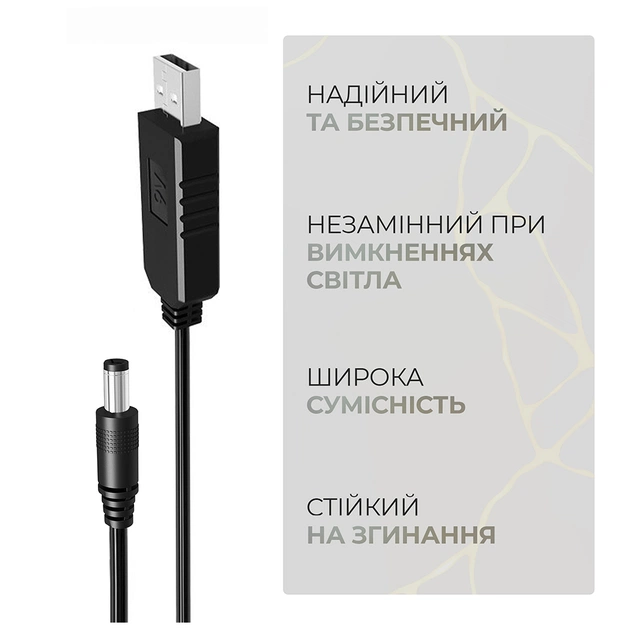 Кабель живлення USB to DC 5.5x2.1mm 9V 0.8m Armorstandart (ARM65662) - picture 4