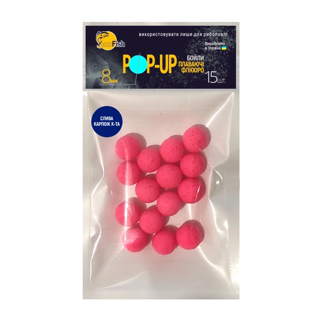 Бойл SunFish Pop-Up Слива Капроїк кислота 8 mm 15 шт (SF201649) - изображение 1