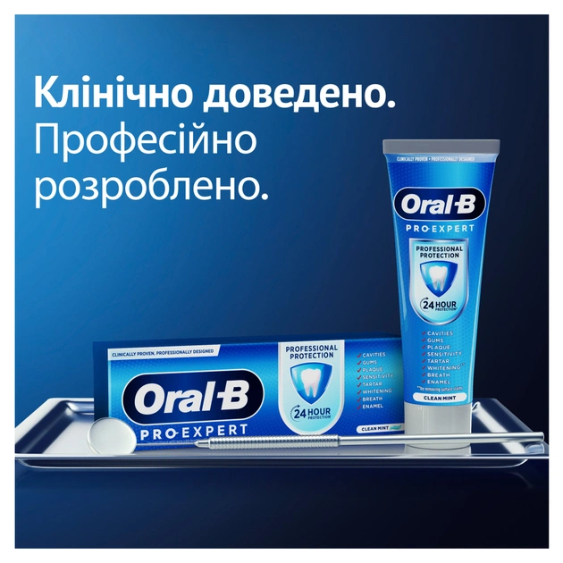 Зубна паста Oral-B Pro-Expert Професійний захист 75 мл (8700216106863) - picture 7