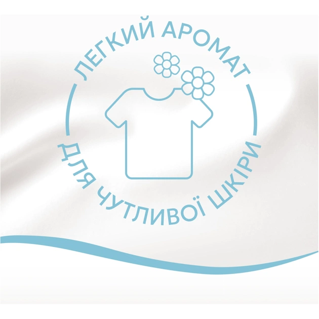 Кондиціонер для білизни Lenor Для чутливої шкіри 1.491 л (8700216723985) - изображение 5