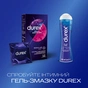 Презервативи Durex Dual Extase рельєфні з анестетиком 12 шт. (5052197053432) - уменьшенное изображение 5