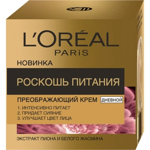Крем для обличчя L'Oreal Paris Skin Expert Розкіш Живлення денний 50 мл (3600523732586) зображення 1