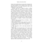 Книга Кров і попіл: Корона з позолочених кісток - Дженніфер Л. Арментраут BookChef (9786175481202) - зменшене зображення 11