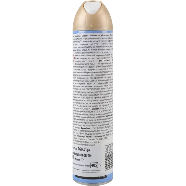 Освіжувач повітря Glade Свіжість білизни 300 мл (5000204286878) - picture 2