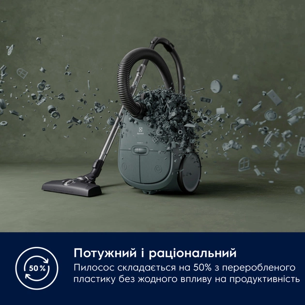 Пылесос Electrolux EB61C1OG - изображение 12