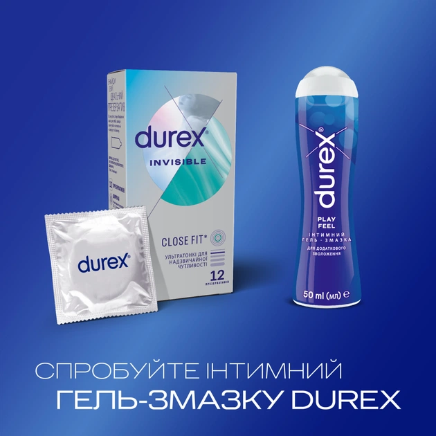Презервативи Durex Іnvisible латексні з силіконовою змазкою ультратонкі 12 шт. (5052197049619) - picture 5