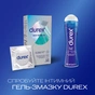 Презервативи Durex Іnvisible латексні з силіконовою змазкою ультратонкі 12 шт. (5052197049619) - уменьшенное изображение 5