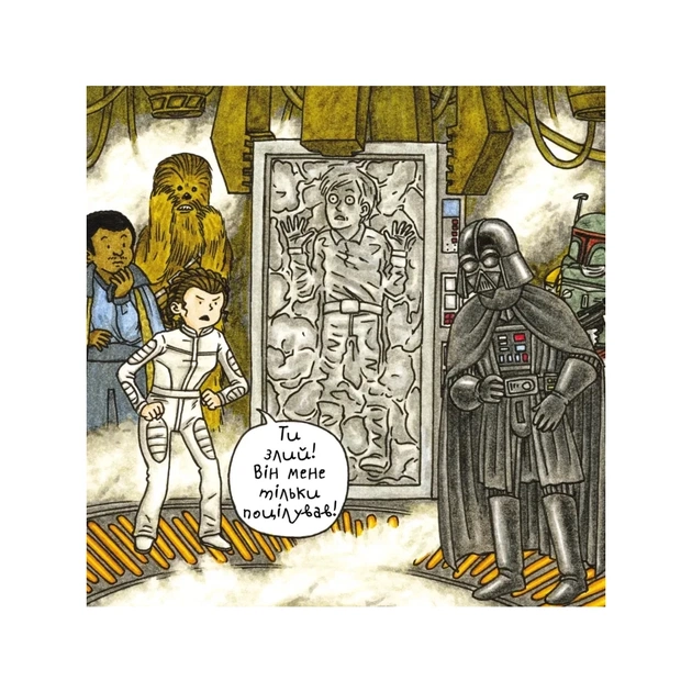 Комікс Зоряні Війни: Маленька принцеса Вейдера - Джефрі Браун Varvar Publishing (9786170997593) - picture 12