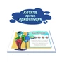 Настільна гра Bombat game Котята проти прибульців (рос.) (4820172800385) - зменшене зображення 3