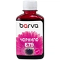 Чорнило Barva Epson E79 180мл, Pigm.Magenta (E79-835) - зменшене зображення 1