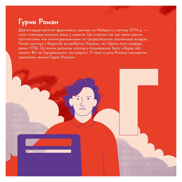 Книга Книжечка-мандрівочка. Івано-Франківськ Видавництво Старого Лева (9789664485590) - picture 4