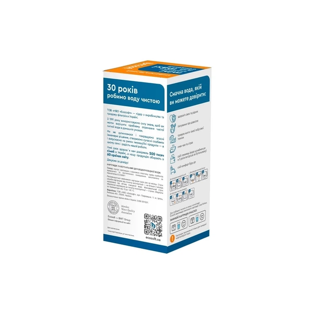 Картридж для фільтра глечика Ecosoft Картридж для глечиків універсальний (4820056801439) - picture 3