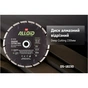 Круг відрізний Alloid Pro, алмазний, Deep Cutting, 230мм (DS-18230) - зменшене зображення 5