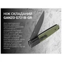 Ніж Ganzo G721B-GR - зменшене зображення 10
