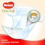 Підгузки Huggies Elite Soft 2 Mega (4-6 кг) 100 шт (50x2) (5029054568743) - зменшене зображення 6
