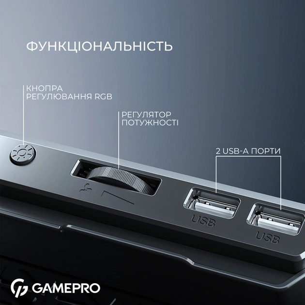 Підставка до ноутбука GamePro CP590 - picture 7