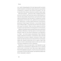 Книга Інстинкт. Перепрошивка для мозку, яка підвищить вашу продуктивність - Ребекка Гайсс Yakaboo Publishing (9786177544943) - зменшене зображення 9