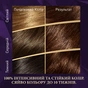 Фарба для волосся Wella Color Perfect 4/0 Темний шоколад (4064666598291) - зменшене зображення 3