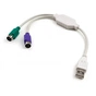 Кабель для передачі даних USB to PS/2 Vinga (VCPUSB2PS2) - зменшене зображення 2