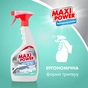 Спрей для чищення ванн Maxi Power Універсальний 700 мл (4823098411932) - уменьшенное изображение 3
