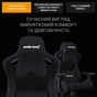 Крісло ігрове Anda Seat Kaiser Frontier Fabric Size XL Black (AD12YXL-17-B-F-B01) - зменшене зображення 10