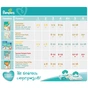 Підгузки Pampers Active Baby Maxi Розмір 4 (9-14 кг), 49 шт (8001090949851) - зменшене зображення 6