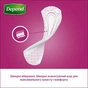 Урологічні прокладки Depend Comfort-Protect Mini Pads 14 шт. (5029053561646) - зменшене зображення 6