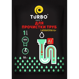 Засіб для прочищення труб TURBOчист Гранули з алюмінієвим активатором 50 г (4820178060868) зображення 1