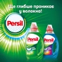 Гель для прання Persil Color 2 л (9000101315622) - зменшене зображення 5