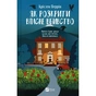 Книга Як розкрити власне вбивство - Крістен Перрін Vivat (9786171706880) - зменшене зображення 1