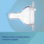 Пляшечка для годування Canpol babies EasyStart Newborn baby з широким отвором 240 мл (35/217_pin) - зменшене зображення 10