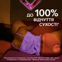 Гігієнічні прокладки Libresse Ultra Goodnight Large 8 шт. (7322540960235) - уменьшенное изображение 6