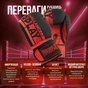 Боксерські рукавички PowerPlay 3086 Matt Challenger Чорно-Червоні 16 унцій (PP_3086_16oz_Bl/Red) - зменшене зображення 8