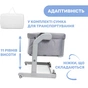 Ліжечко Chicco Next2Me Magic Evo light gray (87041.72) - зменшене зображення 3