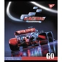 Зошит Yes А5 Racing championship 96 аркушів лінія (766906) - зменшене зображення 3