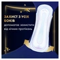 Гигиенические прокладки Always Ultra Secure Night Extra Размер 5 10 шт. (8006540093849) - уменьшенное изображение 5
