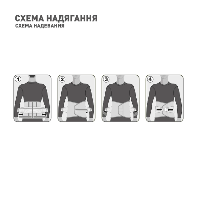 Корсет MedTextile Корсет ортопедичний (зігрів., з ребрами жорсткості), ро (4820137290503) - picture 5