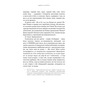 Книга Не дрейф - Джен Сінсеро BookChef (9786175480793) - зменшене зображення 8
