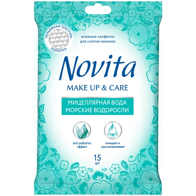 Вологі серветки Novita Make up Морські водорості 15 шт. (4823071616248) - зображення 1